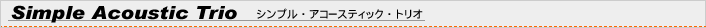 �V���v���E�A�R�[�X�e�B�b�N�E�g���I