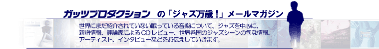 �K�b�c�v���_�N�V�����̃W���Y����
