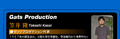 �K�b�c�v���_�N�V������\�@�}�䗲